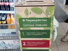 Splat, Бухарестская, 30 
