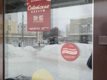 Организация и проведение квестов Советские квесты в Чебоксарах