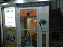 Ремонт мобильных телефонов PartsDirect.ru в Тюмени