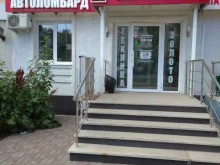 Ломбарды СКС Ломбард в Уфе