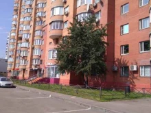 стоматологический центр Махди в Реутове