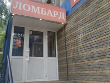 Комиссионные магазины Комиссионный магазин в Нижнем Новгороде