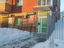 служба экспресс-доставки СДЭК в Иркутске