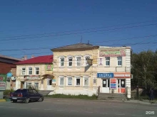 Приёмные депутатов Местное отделение партии Единая Россия в г. Богородск в Богородске