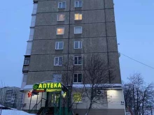 аптека Бюджетная в Мурманске