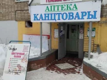 салон цветов Mari Prokhorova flowers в Нижнем Новгороде