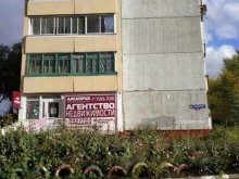 агентство недвижимости Миард в Омске
