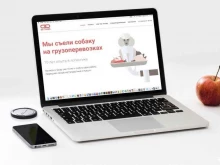 компания SO-TRANS в Калининграде