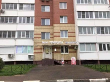 маркет Градусы в Твери