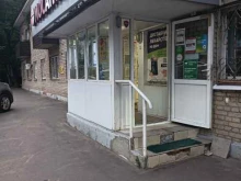 Косметика / Парфюмерия МосАптека в Троицке