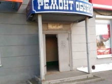 Ремонт обуви / кожгалантереи Мастерская по ремонту обуви в Нижнем Тагиле