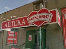 Максавит, Маршала Рокоссовского К.К., 8а 