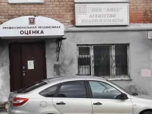 компания Лисс в Березниках