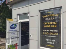 Магазин табачной продукции, Первомайская, 104/1 