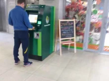 банкомат Россельхозбанк в Петрозаводске