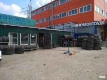 Шиномонтаж Шиномонтажная мастерская в Москве