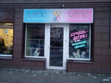 детский бутик Lafic в Калининграде