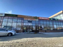 магазин игрушек Toys shop в Альметьевске