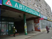 Изготовление ключей Центр бытовых услуг в Волгограде