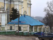 Религиозные товары Магазин религиозных товаров в Ельце