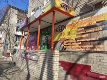 магазин разливного пива Reeba в Нижнем Новгороде