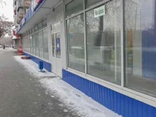 сеть магазинов качественной сантехники АкваТехника в Кургане