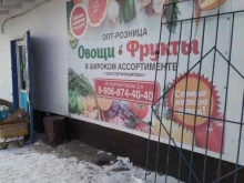 Мука / Крупы Магазин по продаже фруктов и овощей в Тюмени