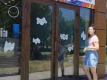 парикмахерская Колибри в Анапе