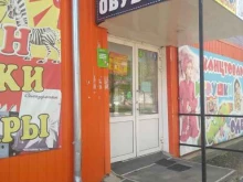 Ремонт обуви / кожгалантереи Мастерская по ремонту обуви в Донском
