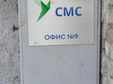 управляющая компания Стандартмедиасервис в Перми