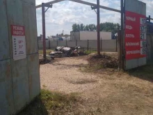 Пункты приёма Пункт приема в Донском