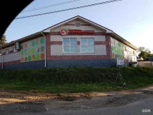 супермаркет Пятерочка в Богородске