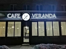 кафе Veranda в Отрадном