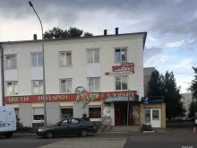 садовый центр Кредо в Волжске