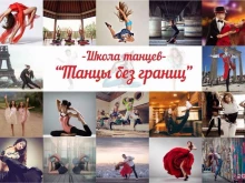 Парикмахерская, Шевченко, 3 
