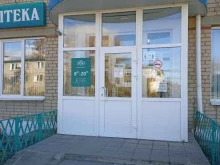 Государственная аптека, улица Ленина, 50 