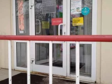 аптека Озерки в Новосибирске