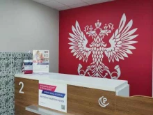 Банки Почта банк в Барнауле