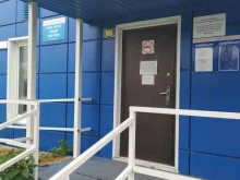 Городская поликлиника №1 Отделение общей врачебной практики в Челябинске
