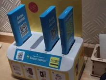 станция проката беспроводных зарядных устройств для смартфонов Бери заряд! в Волгограде