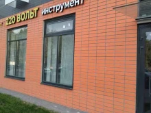 220 вольт, Саларьевская улица, 16 к3 