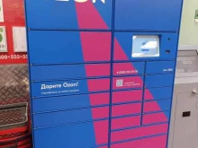 Ozon box, Фруктовая улица, 8 к3 