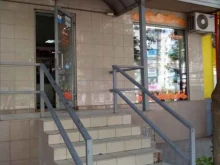 магазин Оранж в Рязани
