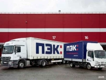 Автошколы АВТО-ПЭК в Казани
