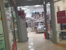 магазин канцелярских товаров Циркуль в Перми
