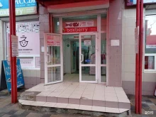 фирма по продаже билетов АВИА ТРЭВЕЛ в Черкесске