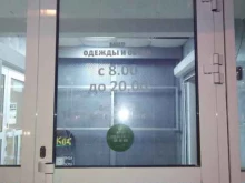 банкомат СберБанк в Ижевске