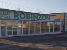 Надувная мебель / бассейны RozoptRobinzon в Владивостоке