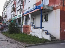 микрофинансовая компания Быстроденьги в Ижевске