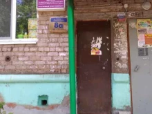 Кировский район Участковый пункт полиции в Перми